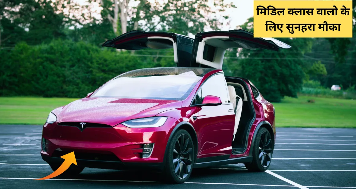 Tesla