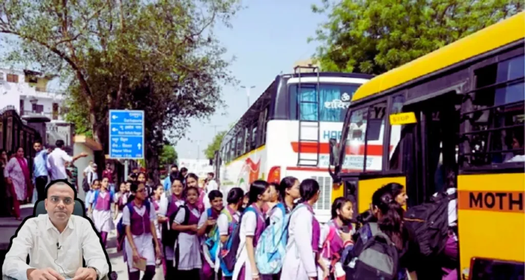 School Closed: DM ने किया बड़ा ऐलान – लगातार 10 दिन की छुट्टी, पैरेंट्स और बच्चे खुश 2 school closed